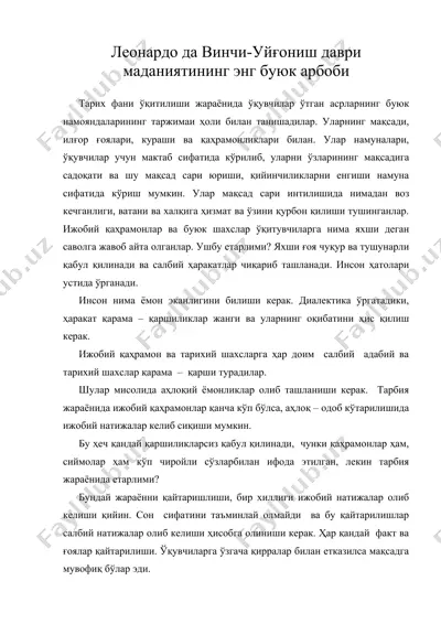 леонардо да винчи-уйғониш даври маданиятининг энг буюк арбоби — DOC