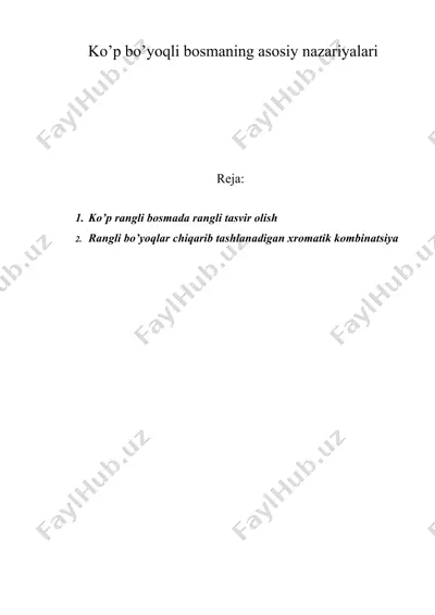 ko’p bo’yoqli bosmaning asosiy nazariyalari — ZIP