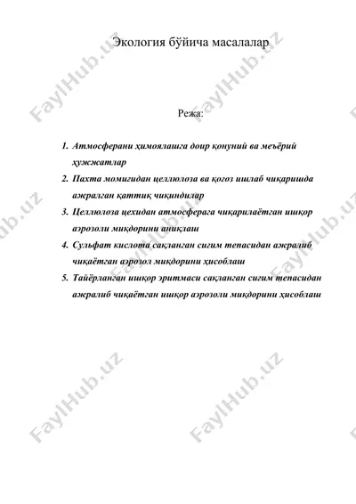 экология бўйича масалалар — DOC