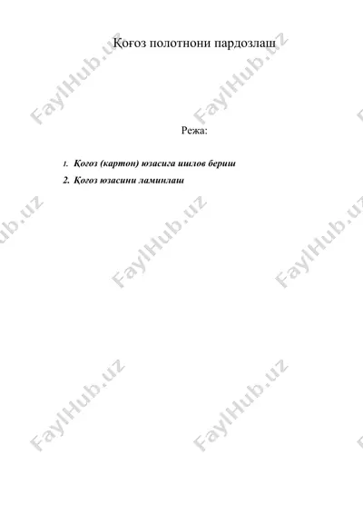 қоғоз полотнони пардозлаш — DOC