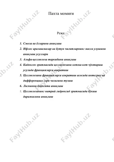 пахта момиғи — DOC