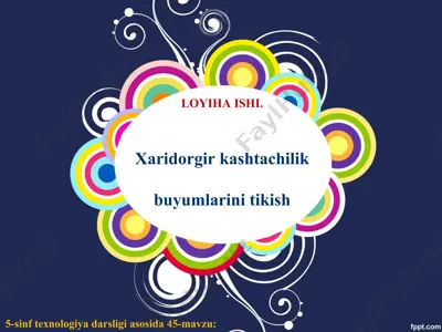 loyiha ishi. xаridorgir kаshtаchilik buyumlаrini tikish 5-sinf — PPT