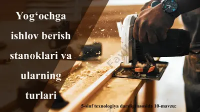 yog‘ochga ishlov berish stanoklari va ularning turlari 5-sinf — PPT