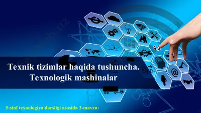texnik tizimlar haqida tushuncha. texnologik mashinalar 5-sinf — PPT