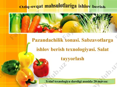 pazandachilik xonasi. sabzavotlarga ishlov berish texnologiyasi. salat tayyorlash 5-sinf — PPT