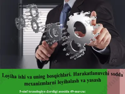 loyiha ishi va uning bosqichlari. harakatlanuvchi sodda mexanizmlarni loyihalash va yasash 5-sinf — PPT