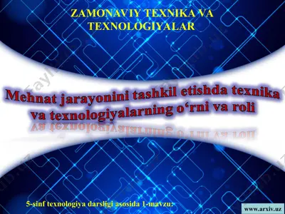 mehnat jarayonini tashkil etishda texnika va texnologiyalarning o‘rni va roli 5-sinf — PPT
