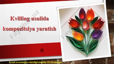 22-23-mavzu kvilling usulida kompozitsiya yaratish 4 sinf — PPT