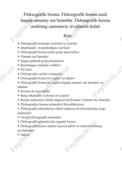 fleksоgrаfik bоsmа. fleksоgrаfik bоsmа usuli hаqidа umumiy mа’lumоtlаr. fleksоgrafik bоsmа usulining zаmоnаviy rivоjlаnish hоlаti — DOCX