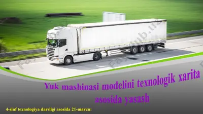 yuk mashinasi modelini texnologik xarita asosida yasash 4 sinf — ZIP