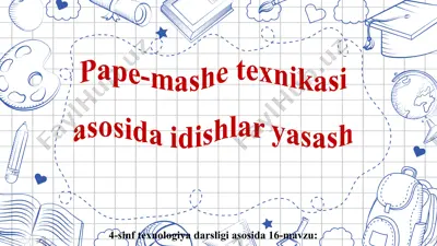 pape-mashe texnikasi asosida idishlar yasash 4 sinf — PPT