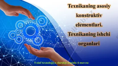 texnikaning asosiy konstruktiv elementlari. texnikaning ishchi organlari 5-sinf — PPT