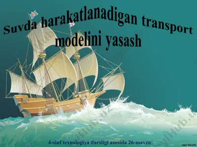 suvda harakatlanadigan transport modelini yasash 4 sinf — PPT