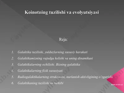 koinotning tuzilishi va evolyutsiyasi — PPT