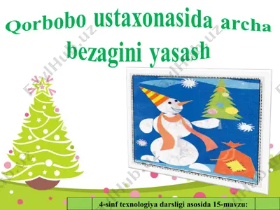qorbobo ustaxonasida archa bezagini yasash 4 sinf — PPT
