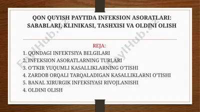 qon quyish paytida infeksion asoratlari - sabablari, klinikasi, tashxisi va oldini olish — PPTX