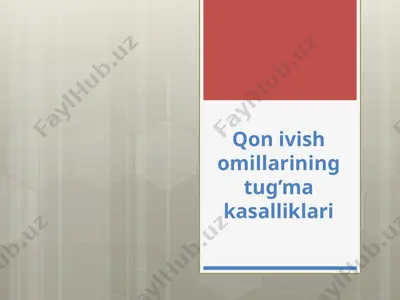 qon ivish omillarining tug’ma kasalliklari — PPTX