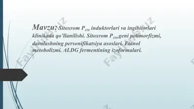 sitoxrom p450 induktorlari va ingibitorlari klinikada qo’llanilishi — PPTX