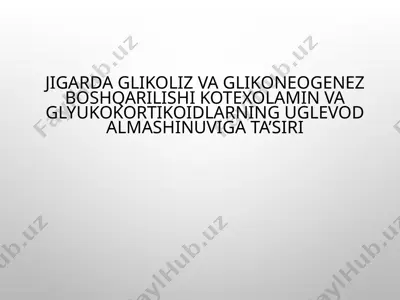 jigarda glikoliz va glikoneogenez boshqarilishi kotexolamin va glyukokortikoidlarning uglevod almashinuviga ta’siri — PPTX
