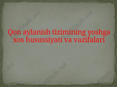 qon aylanish tizimining yoshga xos husussiyati va vazifalari — PPTX