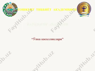 ўпка касалликлари — PPTX