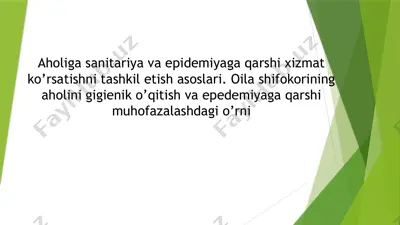 aholiga sanitariya va epidemiyaga qarshi xizmat ko’rsatishni tashkil etish asoslari. oila shifokorining aholini gigienik o’qitish — PPTX