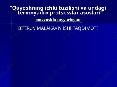 quyoshning ichki tuzilishi va undagi termoyadro protsesslar asoslari — PPTX