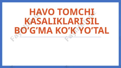 havo tomchi kasaliklari sil bo’g’ma ko’k yo’tal — PPTX