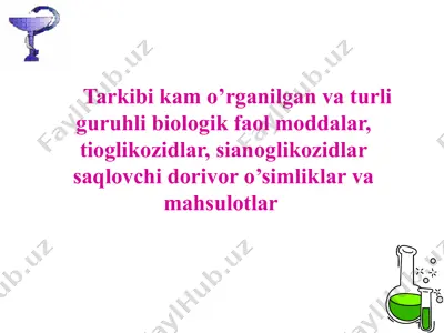 tarkibi kam o’rganilgan va turli guruhli biologik faol moddalar, tioglikozidlar, sianoglikozidlar saqlovchi dorivor o’simliklar va mahsulotlar  — PPTX