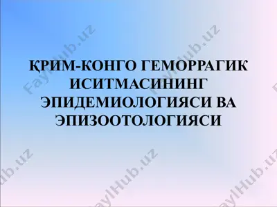 қрим-конго геморрагик иситмасининг эпидемиологияси ва эпизоотологияси — PPTX