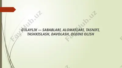 g’ilaylik — sabablari, alomatlari, tasnifi, tashxislash, davolash, oldini olish — PPTX