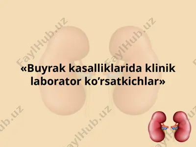 buyrak kasalliklarida klinik laborator ko’rsatkichlar — PPTX