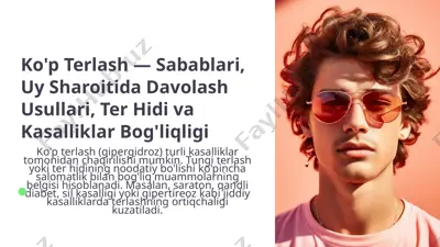 ko’p terlash — sabablari, uy sharoitida davolash usullari, ter hidi va kasalliklar bog’liqligi — PPTX