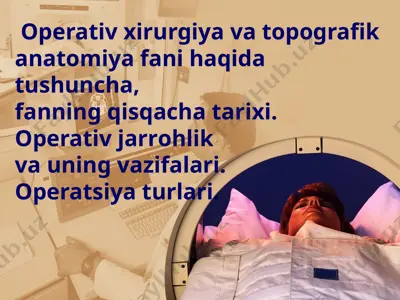 оpеrativ хirurgiya va tоpоgrafik anatоmiya fani haqida tushuncha, fanning qisqacha tariхi — PPTX