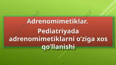 adrenomimetiklar. pediatriyada adrenomimetiklarni o’ziga xos qo’llanishi — PPTX