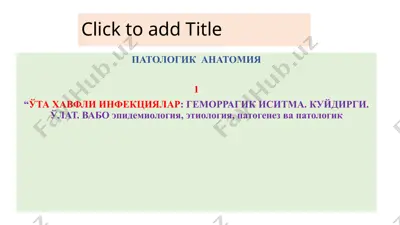 ўта хавфли инфекциялар - геморрагик иситма. куйдирги. ўлат. вабо эпидемиология, этиология, патогенез ва патологик — PPTX