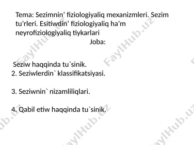 sezimnin’ fiziologiyaliq mexanizmleri. sezim tu’rleri. esitiwdin’ fiziologiyaliq ha’m neyrofiziologiyaliq tiykarlari — PPTX