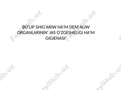bo'lip shig'ariw ha'm dem aliw organlarinin' jas o'zgesheligi ha'm gigienasiʼ — PPTX