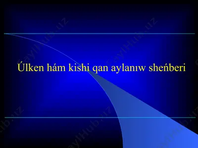 úlken hám kishi qan aylanıw sheńberi — PPTX