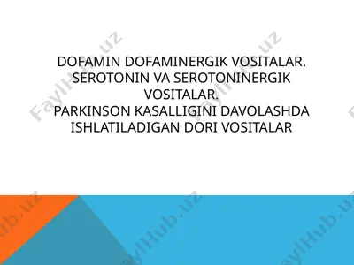 dofamin dofaminergik vositalar. serotonin va serotoninergik vositalar. parkinson kasalligini davolashda ishlatiladigan dori vositalar — PPTX