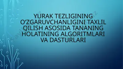 yurak tezligining o‘zgaruvchanligini taxlil qilish asosida tananing holatining algoritmlari va dasturlari — PPTX