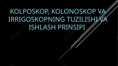 kolposkop, kolonoskop va irrigoskopning tuzilishi va ishlash prinsipi — PPTX