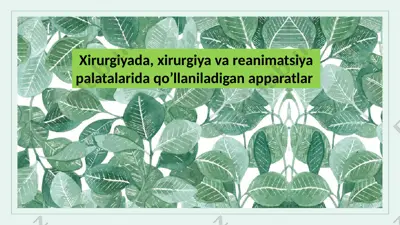 xirurgiyada, xirurgiya va rеanimatsiya palatalarida qo’llaniladigan apparatlar — PPTX