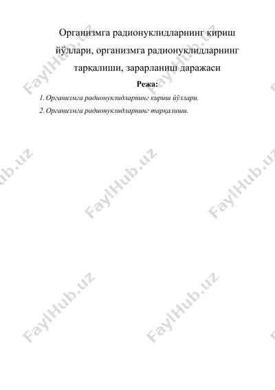 организмга радионуклидларнинг кириш йўллари, организмга радионуклидларнинг тарқалиши, зарарланиш даражаси — DOCX