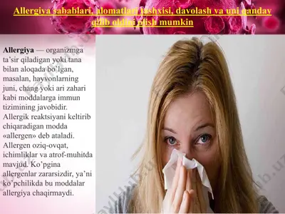 allergiya sabablari, alomatlari tashxisi, davolash va uni qanday qilib oldini olish mumkin — PPTX