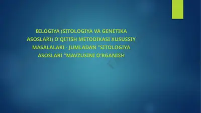 bilogiya (sitologiya va genetika asoslari) o'qitish metodikasi xususiy masalalari - jumladan sitologiya asoslari mavzusini o'rganish — PPTX