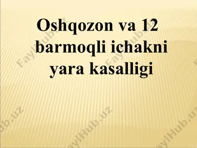 oshqozon va 12 barmoqli ichakni yara kasalligi — PPT
