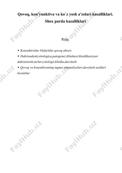 qovoq, kon'yunktiva va ko`z yosh a'zolari kasalliklari. shox parda kasalliklari — DOCX