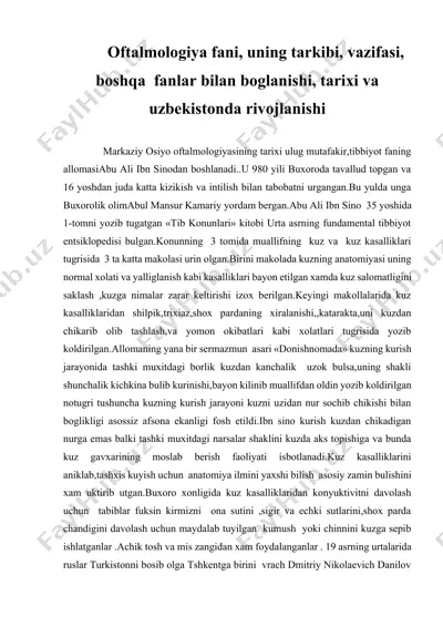 oftalmologiya fani, uning tarkibi, vazifasi, boshqa  fanlar bilan boglanishi, tarixi va uzbekistonda rivojlanishi — DOCX