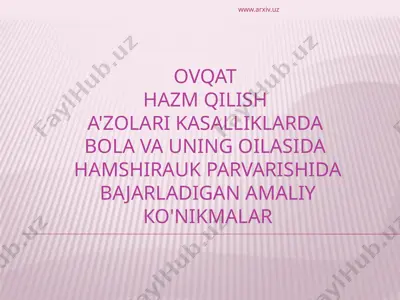 ovqat hazm qilish a'zolari kasalliklarda bola va uning oilasida hamshiralik parvarishida bajarladigan amaliy ко'nikmalar — PPTX